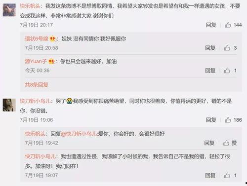 娱乐吃瓜账号靠什么变现,揭秘流量变现的秘密武器